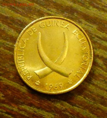 ЭКВАТОРИАЛЬНАЯ ГВИНЕЯ - 1п РОГА до 14.12, 22.00 - Экваториальная Гвинея - 1п Рога1