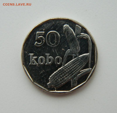 Нигерия 50 кобо 2006 г. до 14.12.21 - DSCN2001.JPG