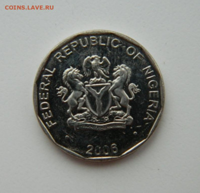Нигерия 50 кобо 2006 г. до 14.12.21 - DSCN2002.JPG