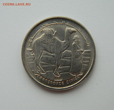 Западная Сахара 2 песеты 1992 г. до 14.12.21 - DSCN2003.JPG