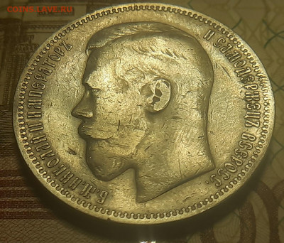 1 рубль 1898г * - 20211208_122516