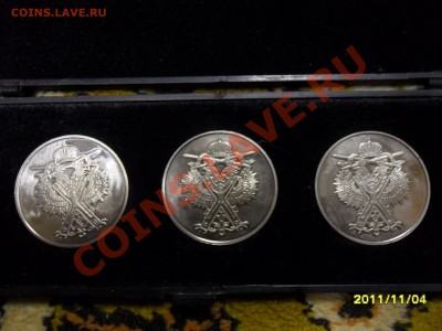 300 лет Российскому флоту, 1993 год,3 шт. в коробке, медали. - SAM_3091.JPG