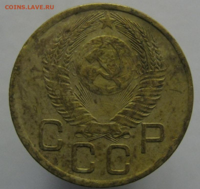 3 коп. 1953 г. ШТ. от 20 коп. 1953 г. - IMG_0685.JPG