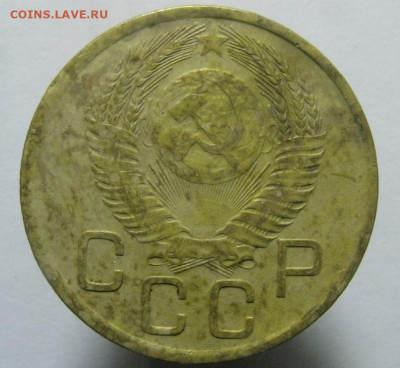 3 коп. 1953 г. ШТ. от 20 коп. 1953 г. - IMG_0687.JPG