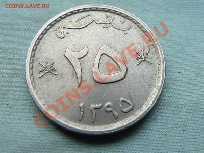 The Sultanate of Oman 25 BAISA до 10.11.11 в 22-00 - MEMO0018.JPG