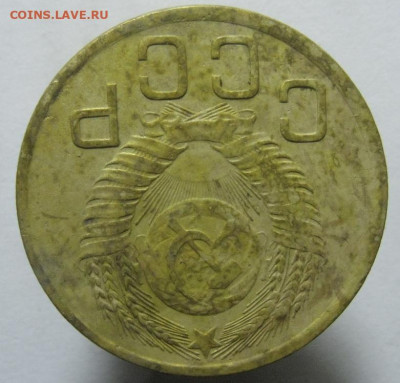 3 коп. 1953 г. ШТ. от 20 коп. 1953 г. - IMG_0688.JPG