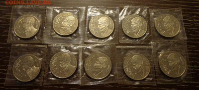 1р. МАХТУМКУЛИ пруф 10 шт. в запайках до 14.12, 22.00 - Махтумкули запайка 10 шт_1.JPG