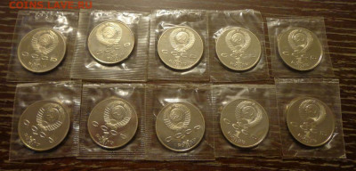 1р. МАХТУМКУЛИ пруф 10 шт. в запайках до 14.12, 22.00 - Махтумкули запайка 10 шт_2.JPG