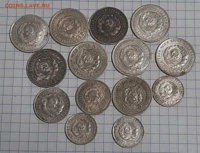 Билон СССР 14шт - 20211208_123708