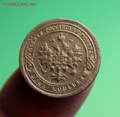 1 коп;1896г. спб.  13.12.21г.  22:00. Моск. - 3 коп 1912 г. 1 коп 1896г 042.JPG