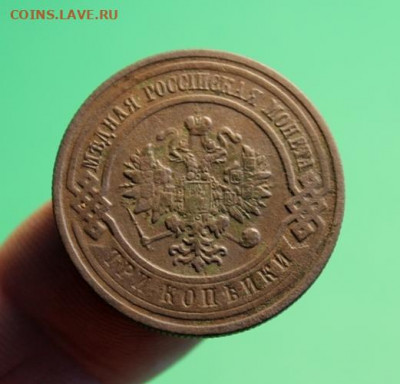 3 коп;1912г. спб. 13.12.21г.  22:00. Моск. - 3 коп 1912 г. 1 коп 1896г 051.JPG