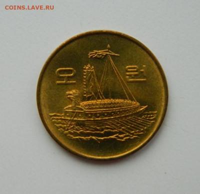 Южная Корея 5 вон 1983 г.  (Корабль) до 14.12.21 - DSCN1993.JPG