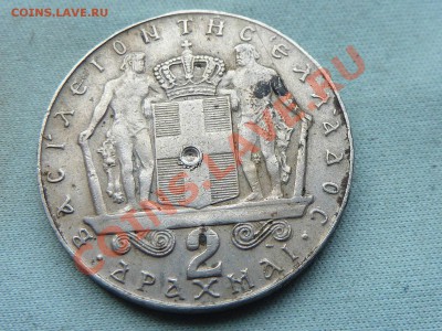 С рубля КОРОЛЕВСТВО ГРЕЦИЯ 2драхмы 1970г.до 10.11.11 в 22-00 - MEMO0022.JPG