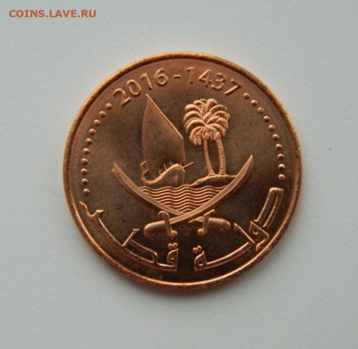 Катар 5 дирхам 2016 г. (Лодка) до 14.12.21 - DSCN1914.JPG