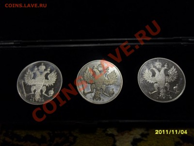 300 лет Российскому флоту, 1994 г, 3 шт.,в коробке, медали. - SAM_3093.JPG
