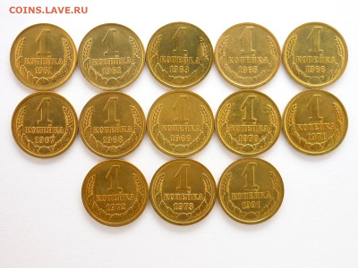 1 копейка 1961,62,63,65-73,91м, до 12.12.21г., 21.00 - P1160164.JPG