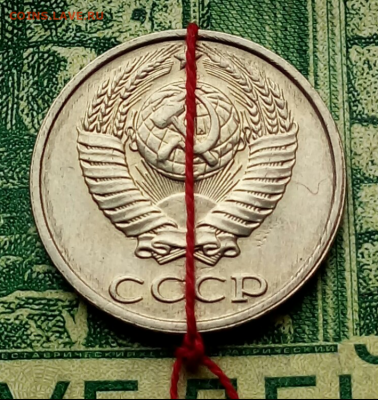 10коп.1989г.(UNC) поворот.до 13-12-2021г. - Screenshot_2021-11-24-17-21-02-1-1