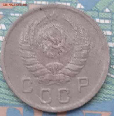 10 копеек 1939. До 13.12.21. - 20211208_141034