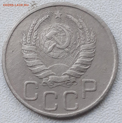 20 копеек 1940. До 13.12.21. - 20211208_140938