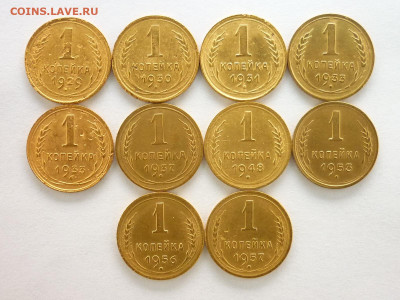 1 копейка 1929,30,31,33-2шт,37,48,53,56,57г., до 12.12.21г. - P1160145.JPG