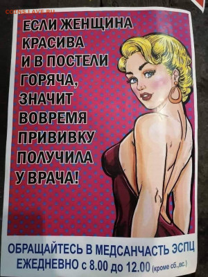 юмор - Горячая