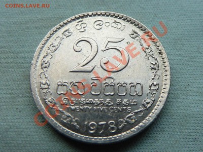 ЦЕЙЛОН 25с 1978г.   до 10.11.11 в 22-00 - MEMO0025.JPG