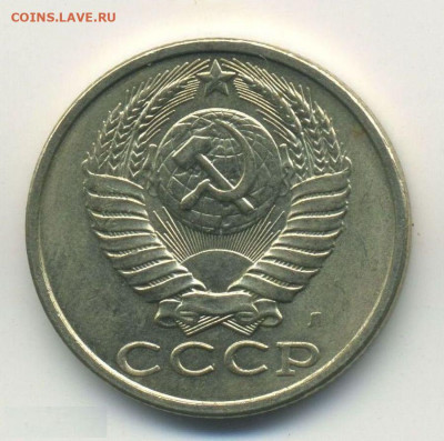 15 копеек 1991 Л, "червяк", 11.12.21 22:00мск - 222074212.1