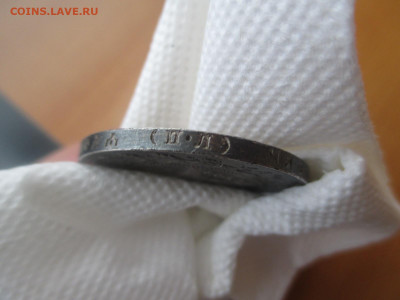1 рубль 1922 ПЛ. "Короткий"  аук    сегодня в 22.00 - IMG_6823.JPG