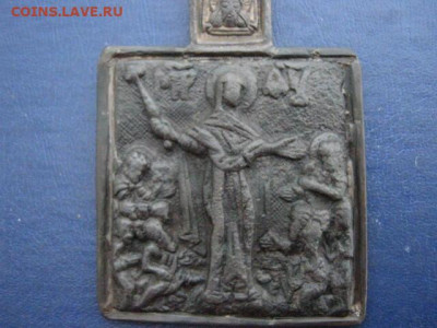 Иконка. БМ Всем скорбящим радость. До 12.12.21. - IMG_2435.JPG