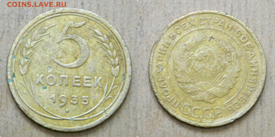 5к-1935(с) - ipiccy_image (17)