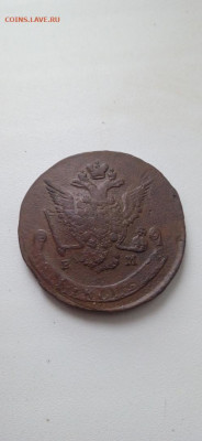 5 копеек 1777 ЕМ   на оценку - VRz5qsXrUS0