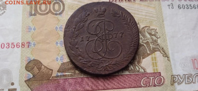 5 копеек 1777 ЕМ   на оценку - 8uEmiT5ezGs
