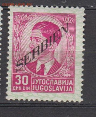 Оккупация Сербии 1941 1м** до 14 12 - 66
