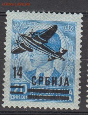 Оккупация Сербии 1942 1м** до 14 12 - 65