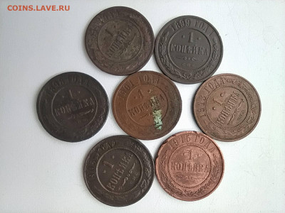 1к, 2к, 3к, 5к 18 монет 1869-1914 гг до 12.12 - 1к_1