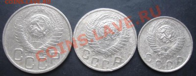 10,15,20копеек 1948 года до 22-00 08.11.2011года - DSC08361.JPG