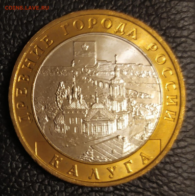 БИМ Калуга 10 рублей 2009г UNC 11.12.21 в 22:30 по мск - IMG_20211208_184222