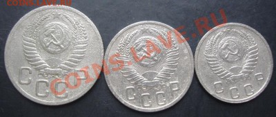 10,15,20копеек 1952 года до 22-00 08.11.2011года - DSC08363.JPG