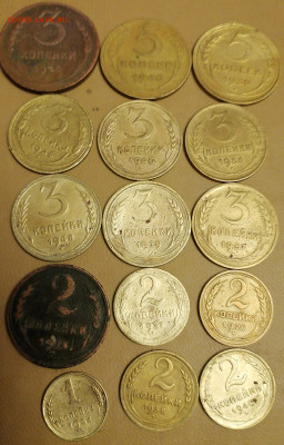 Монеты Советов 1924-57 22-00 12.12.21 - IMG_20211208_185954