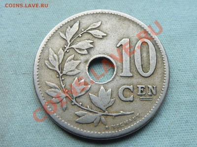 СТАРАЯ БЕЛЬГИЯ 10с 1904г.   до 10.11.11 в 22-00 - MEMO0030.JPG
