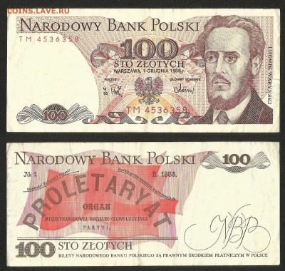 Польша 100 злотых 1988 года - с 1 рубля - 14.12 22:00мск - 2