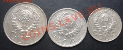 10,15,20копеек 1946 года до 22-00 08.11.2011года - DSC08365.JPG