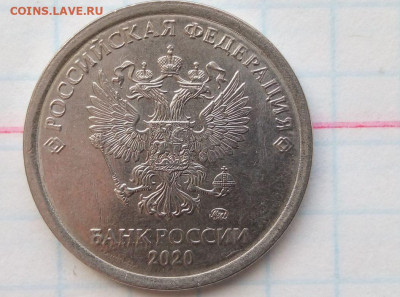 1 руб 2020г . Шт.А 2. До 10.12. В 22-00 МСК. - i (12)