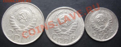 10,15,20копеек 1941 года до 22-00 08.11.2011года - DSC08367.JPG
