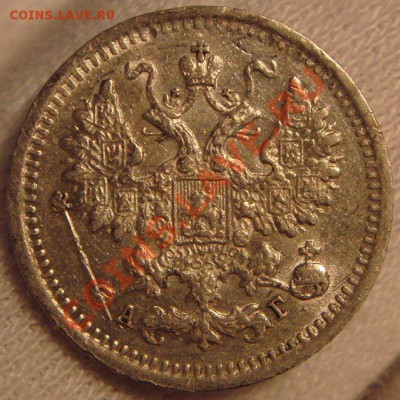 5к1890,15к1908,10к1911и10,15,20к1915 до 10.11.11 в 22.00 - DSC06058.JPG