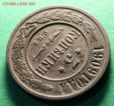3 коп;1903г. 13.12.21г. 22:00. Моск. - 3 коп 1909. 2 коп 1869. 1871. пол-1738г. 1-4 коп 1841г. см 004.JPG