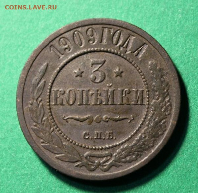 3 коп;1903г. 13.12.21г. 22:00. Моск. - 3 коп 1909. 2 коп 1869. 1871. пол-1738г. 1-4 коп 1841г. см 012.JPG