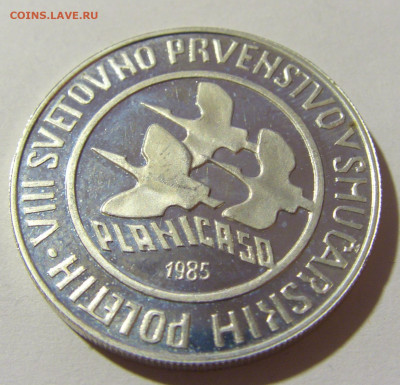 500 динар 1985 Югославия ЧМ лыжи №1 12.12.2021 22:00 МСК - CIMG1439.JPG