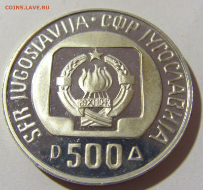 500 динар 1985 Югославия ЧМ лыжи №1 12.12.2021 22:00 МСК - CIMG1437.JPG
