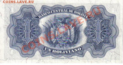 Боливия 1 боливиано 1928 aUNC первый выпуск до 6.11 21.00мск - Боливия 1 боливиано 1928-2